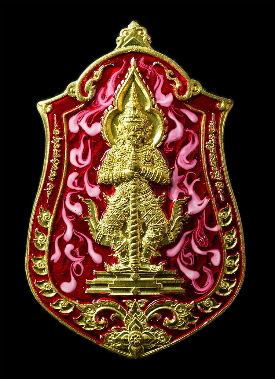 7Jan2026 (198)p.jpg - เหรียญท้าวเวสสุวรรณ หลวงพ่อพัฒน์ ปุญญกาโม วัดห้วยด้วน ต.ธารทหาร อ.หนองบัว จ.นครสวรรค์ พ.ศ.2565 รุ่นสุวรรณมงคล หลังพระราหูอมจันทร์ ยันต์นะ เหรียญเนื้อก [..] | https://kamulet.in.th